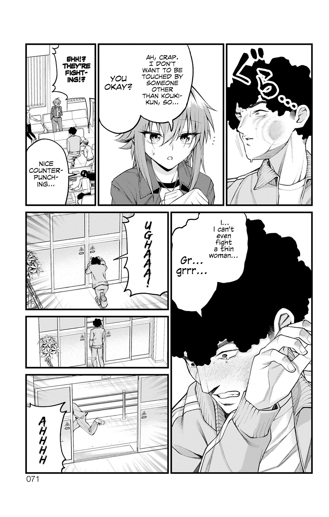 Akanabe-sensei Doesn't Know about Embarrassment chapter 28 page 11