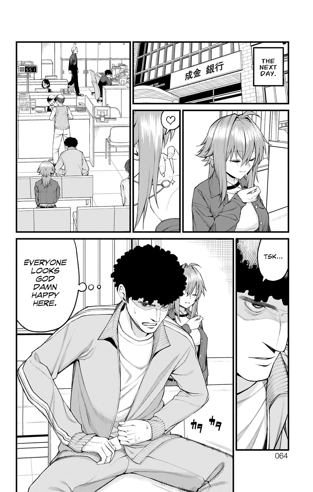 Akanabe-sensei Doesn't Know about Embarrassment chapter 28 page 4