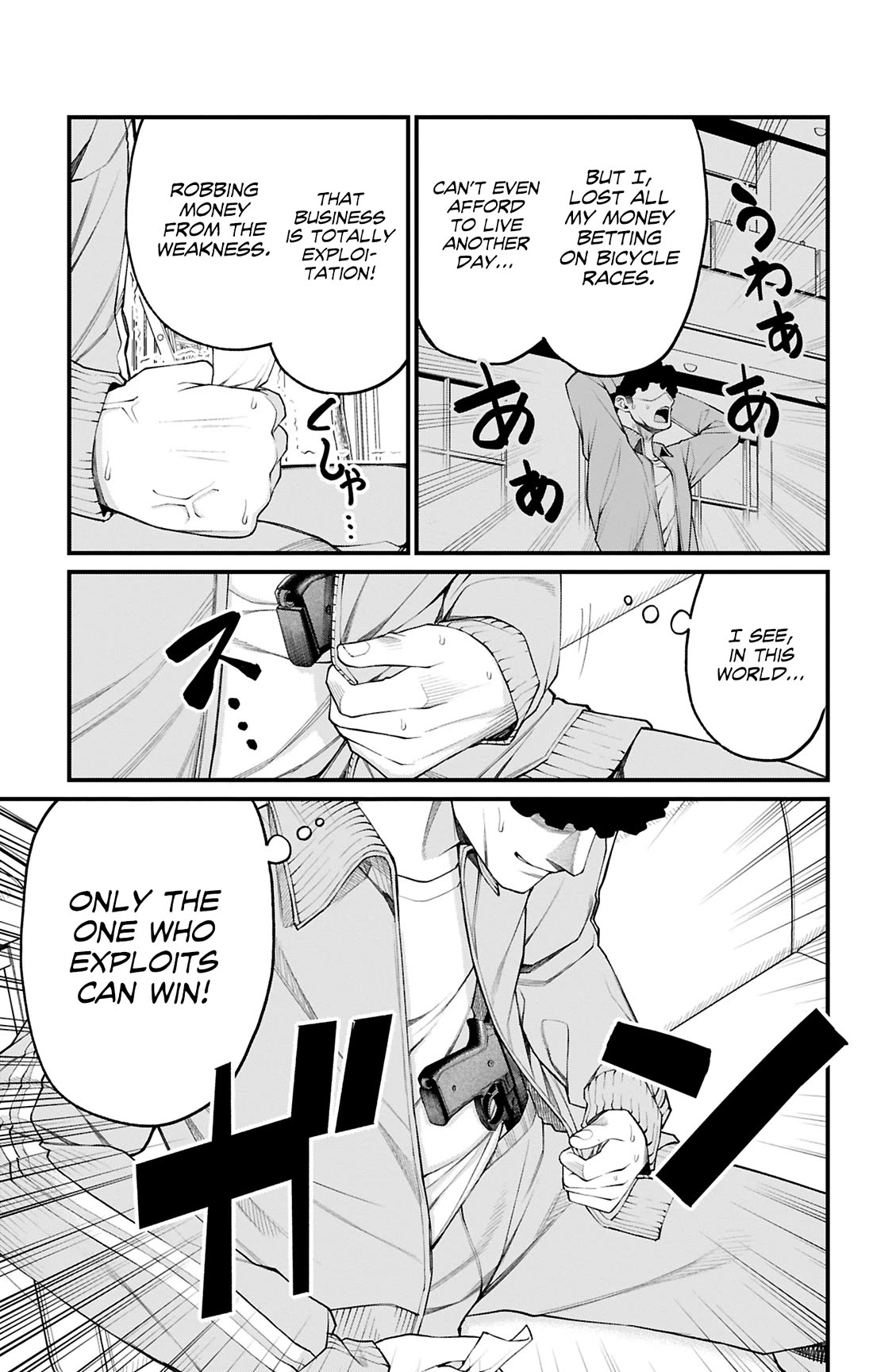 Akanabe-sensei Doesn't Know about Embarrassment chapter 28 page 5