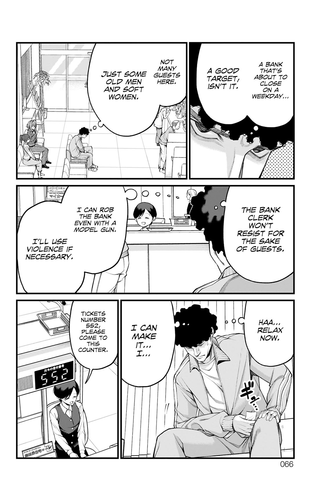 Akanabe-sensei Doesn't Know about Embarrassment chapter 28 page 6