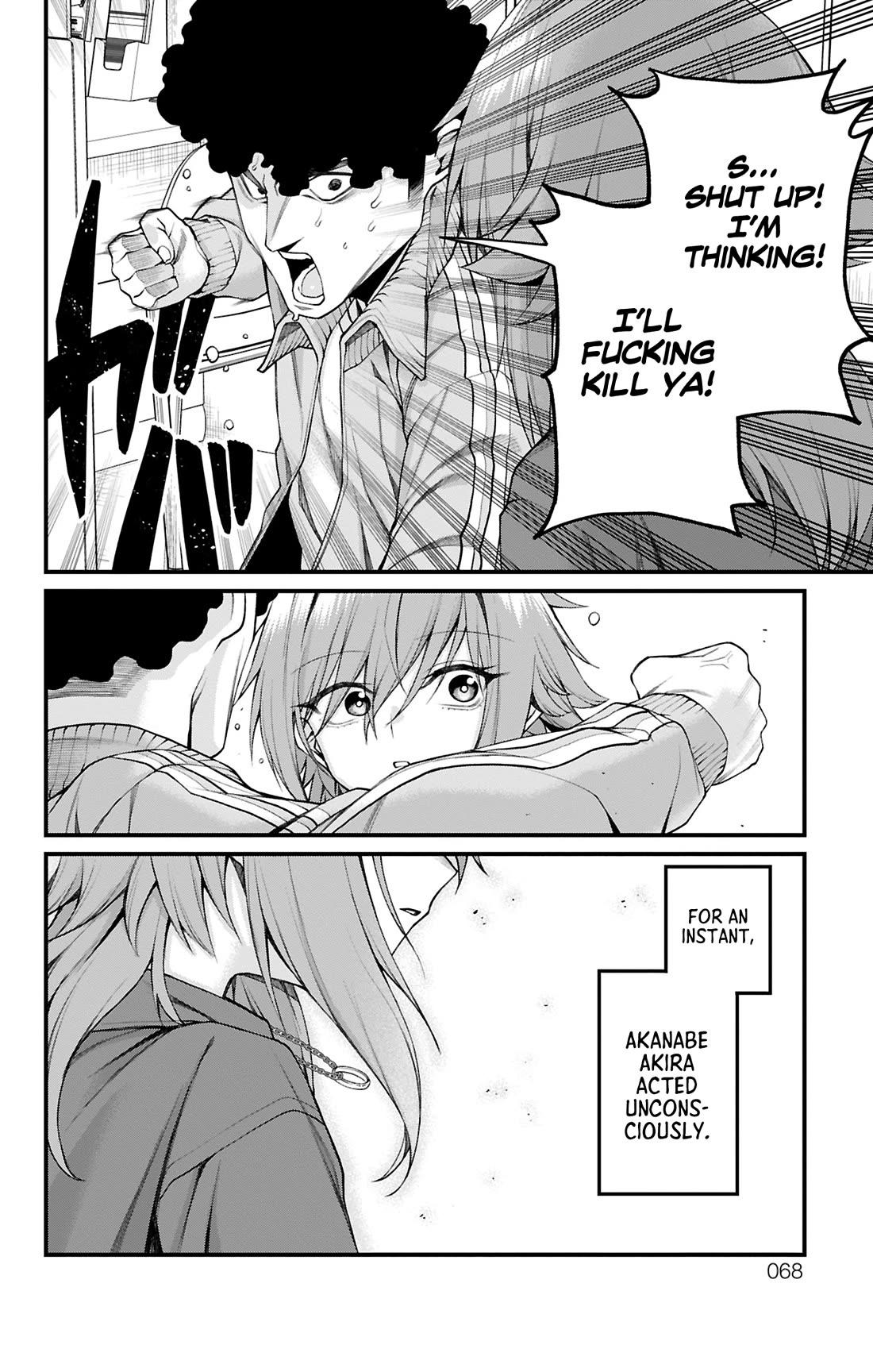 Akanabe-sensei Doesn't Know about Embarrassment chapter 28 page 8