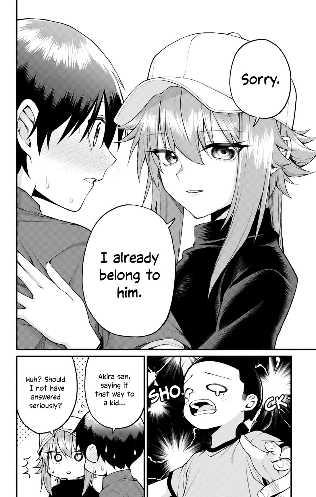 Akanabe-sensei Doesn't Know about Embarrassment chapter 29 page 13