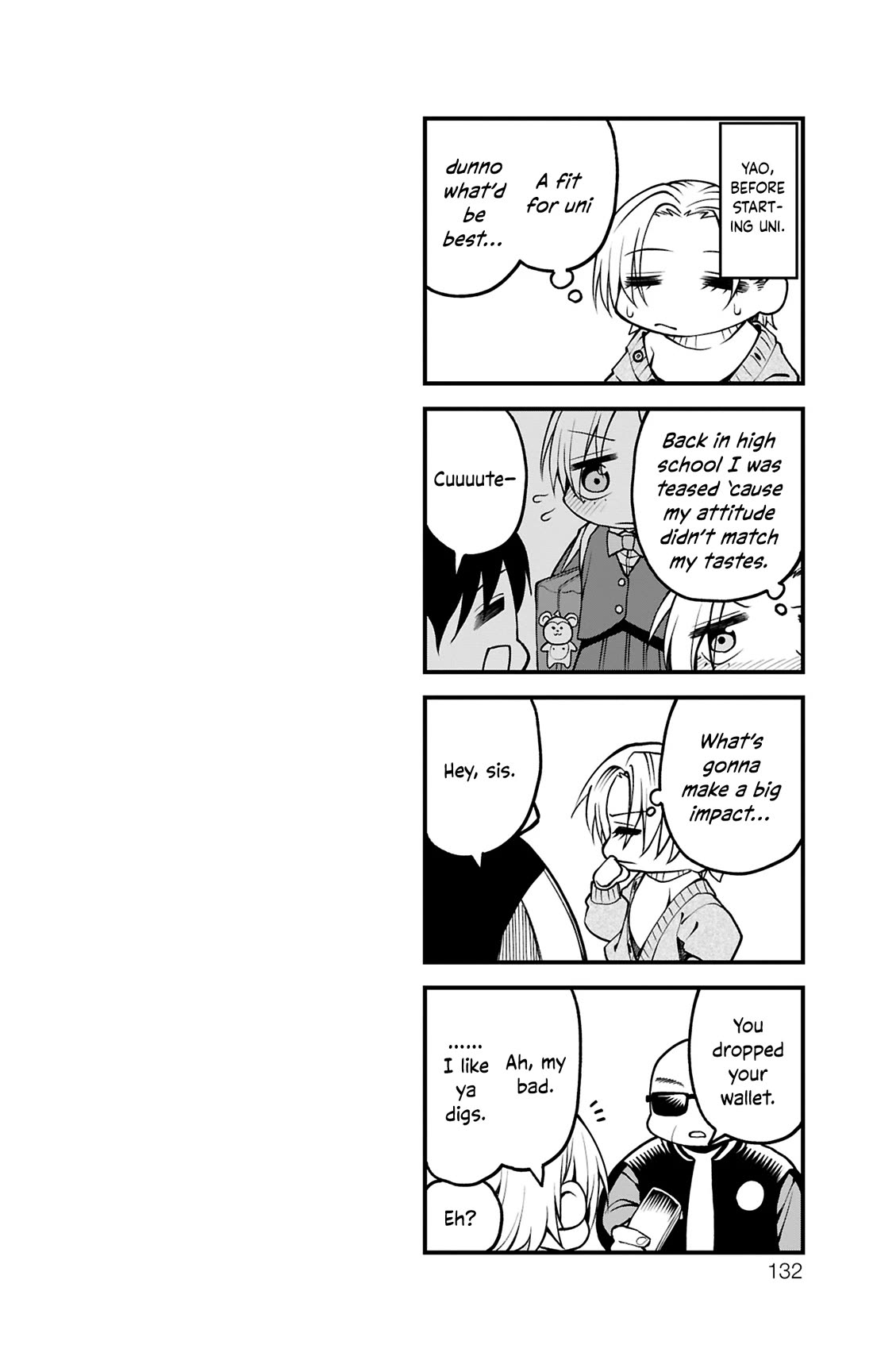 Akanabe-sensei Doesn't Know about Embarrassment chapter 32 page 14