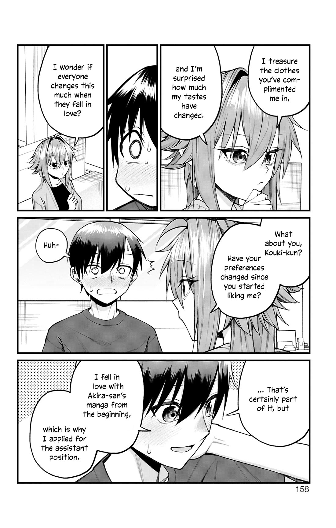 Akanabe-sensei Doesn't Know about Embarrassment chapter 34 page 12