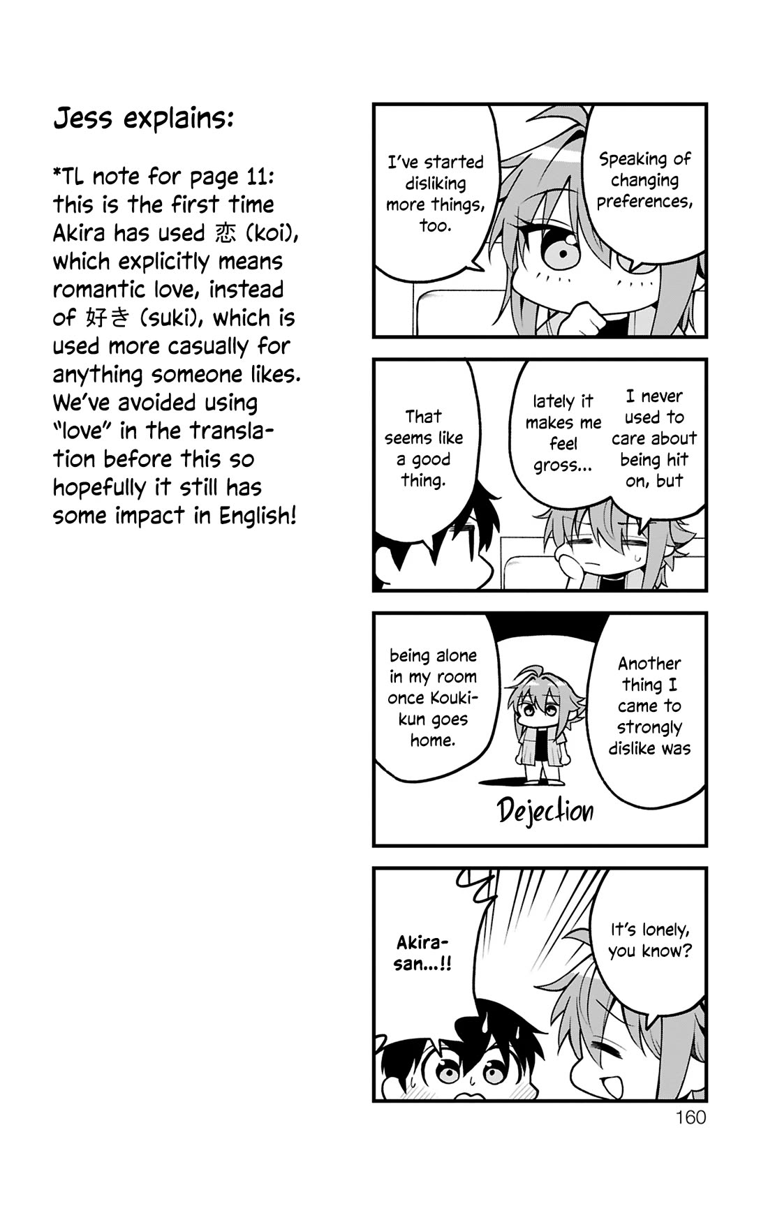 Akanabe-sensei Doesn't Know about Embarrassment chapter 34 page 14