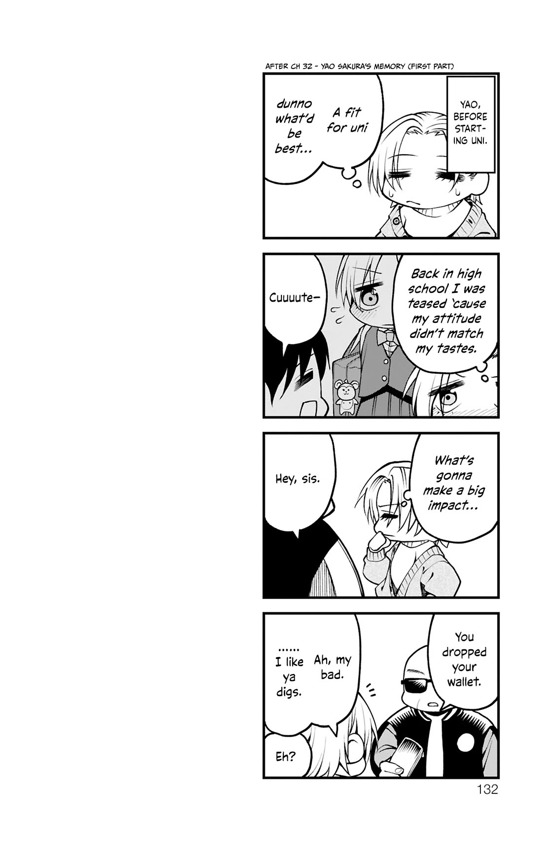 Akanabe-sensei Doesn't Know about Embarrassment chapter 35.6 page 17