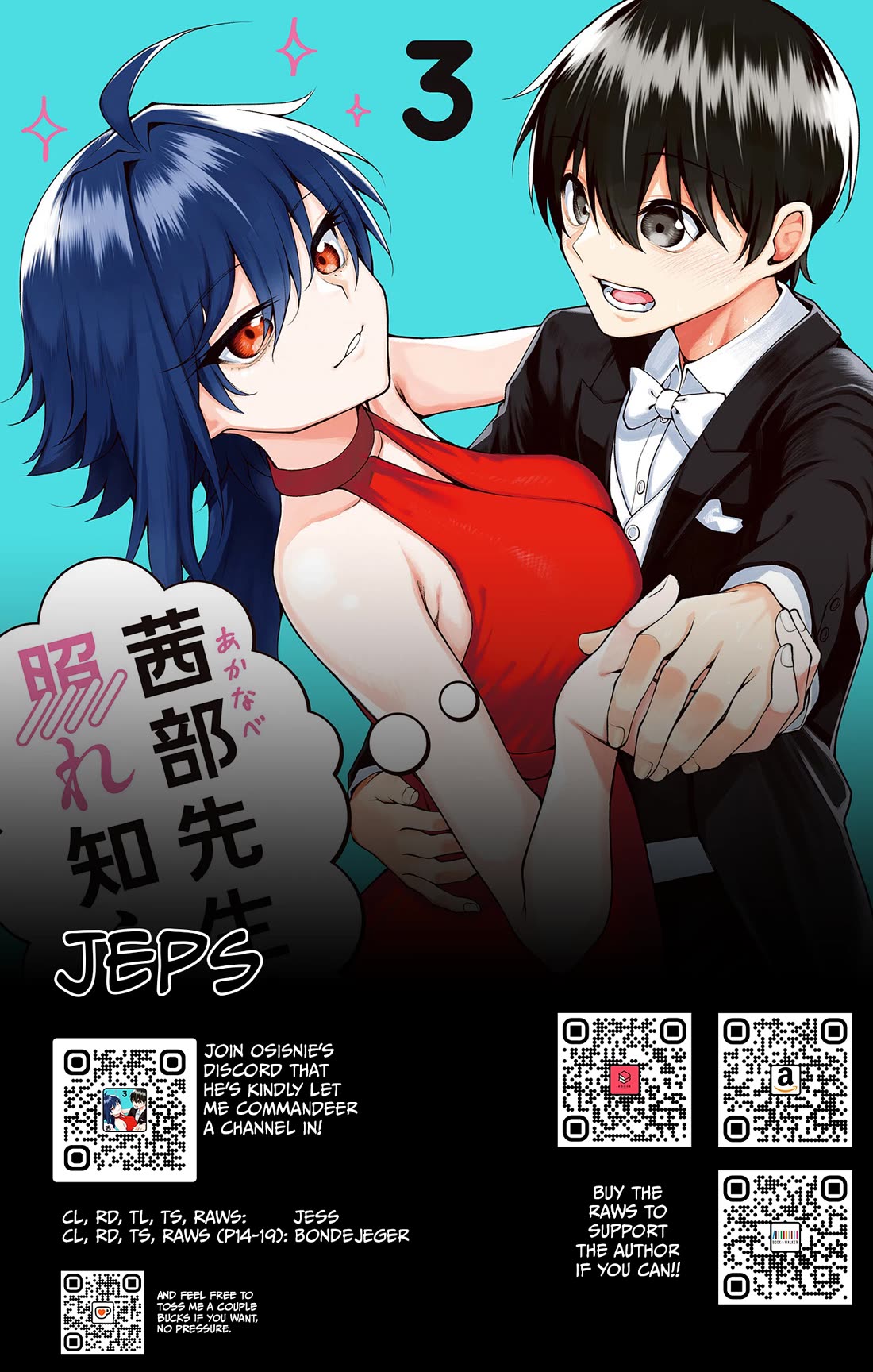 Akanabe-sensei Doesn't Know about Embarrassment chapter 35.6 page 25