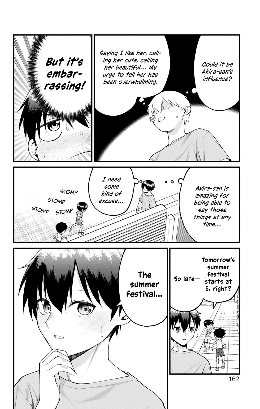 Akanabe-sensei Doesn't Know about Embarrassment chapter 35 page 2