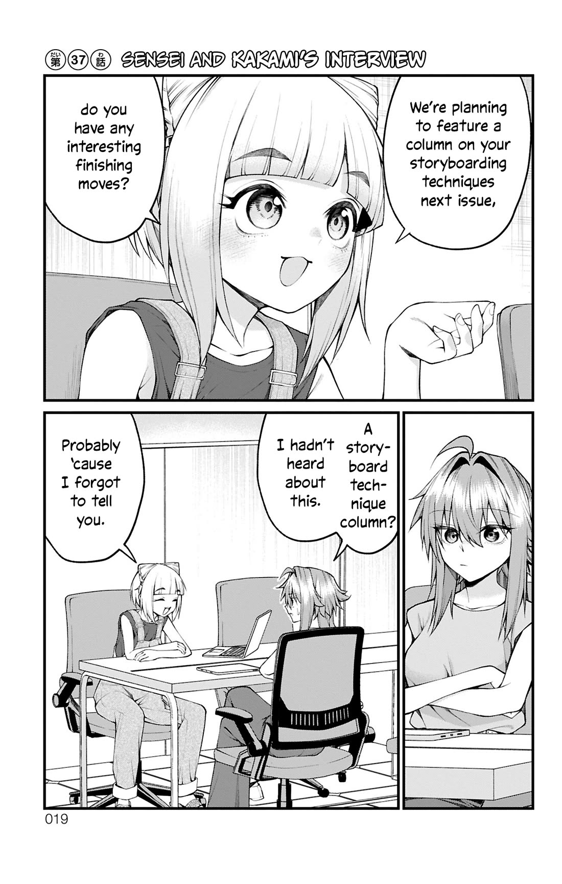 Akanabe-sensei Doesn't Know about Embarrassment chapter 37 page 1