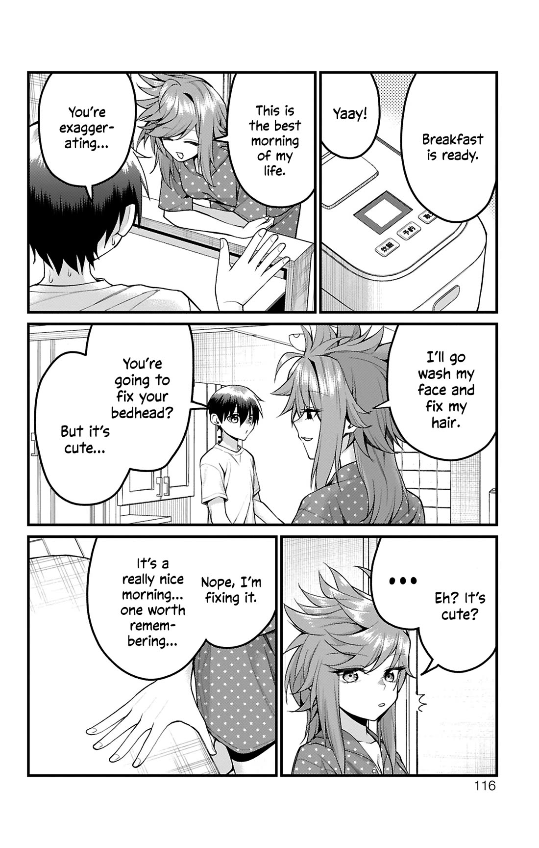 Akanabe-sensei Doesn't Know about Embarrassment chapter 43 page 13