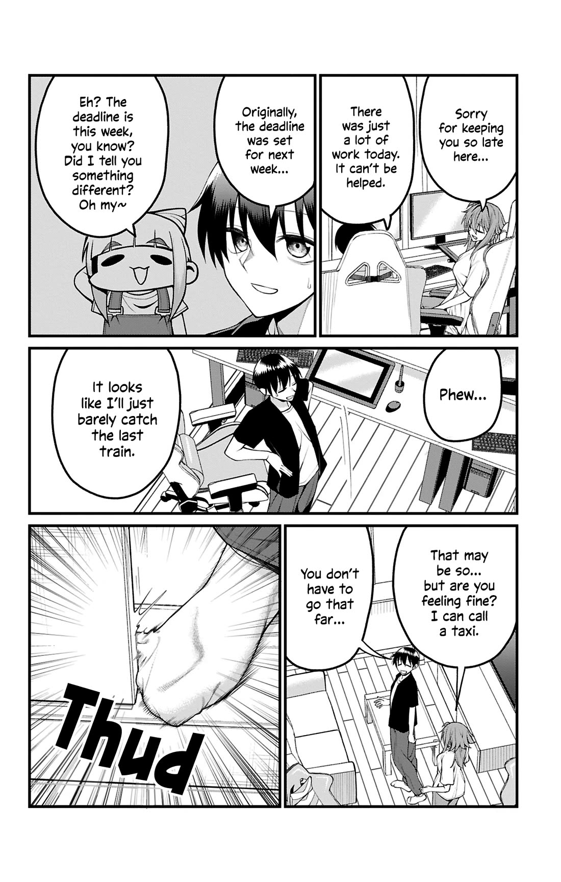 Akanabe-sensei Doesn't Know about Embarrassment chapter 43 page 3
