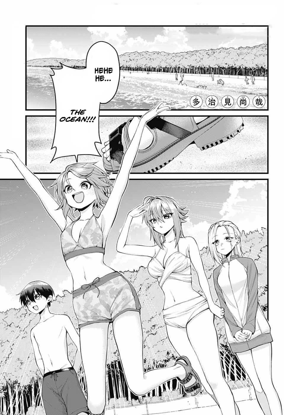 Akanabe-sensei Doesn't Know about Embarrassment chapter 44 page 1