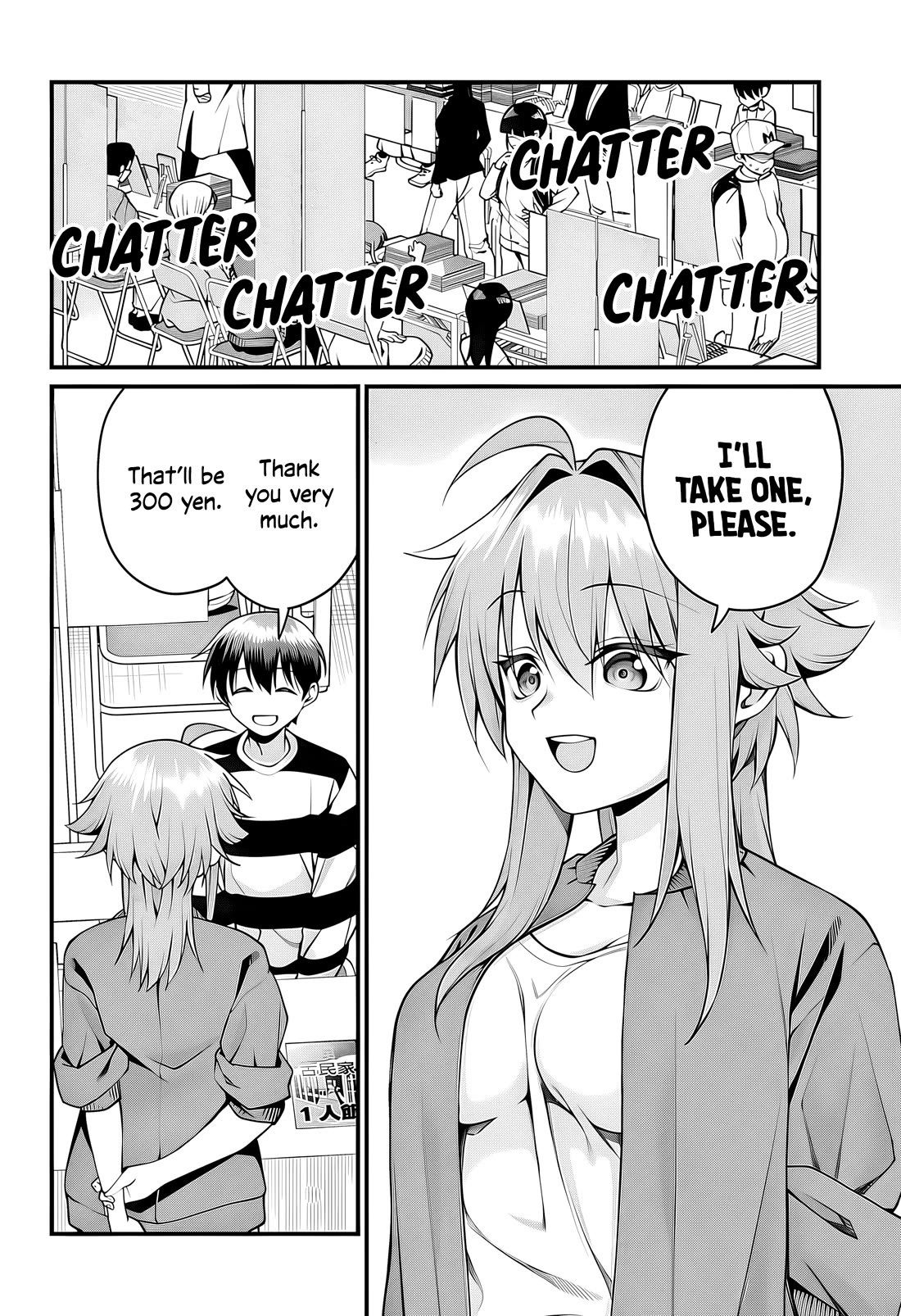 Akanabe-sensei Doesn't Know about Embarrassment chapter 49 page 3