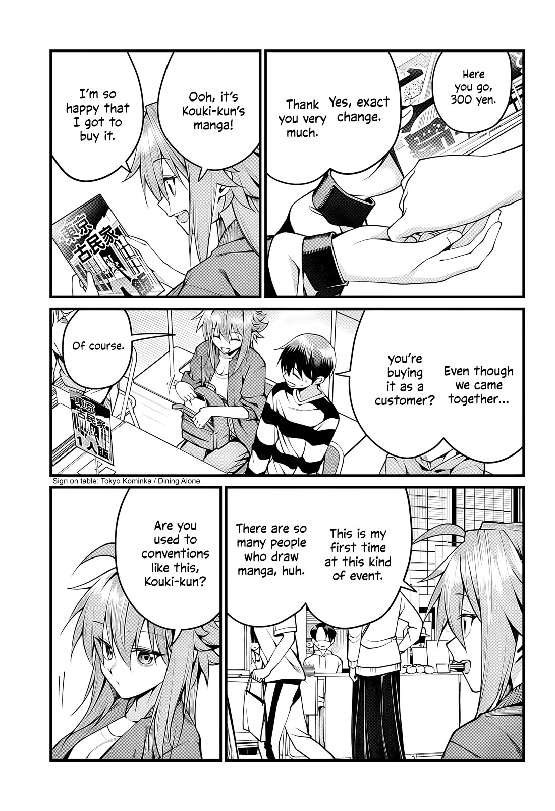 Akanabe-sensei Doesn't Know about Embarrassment chapter 49 page 4