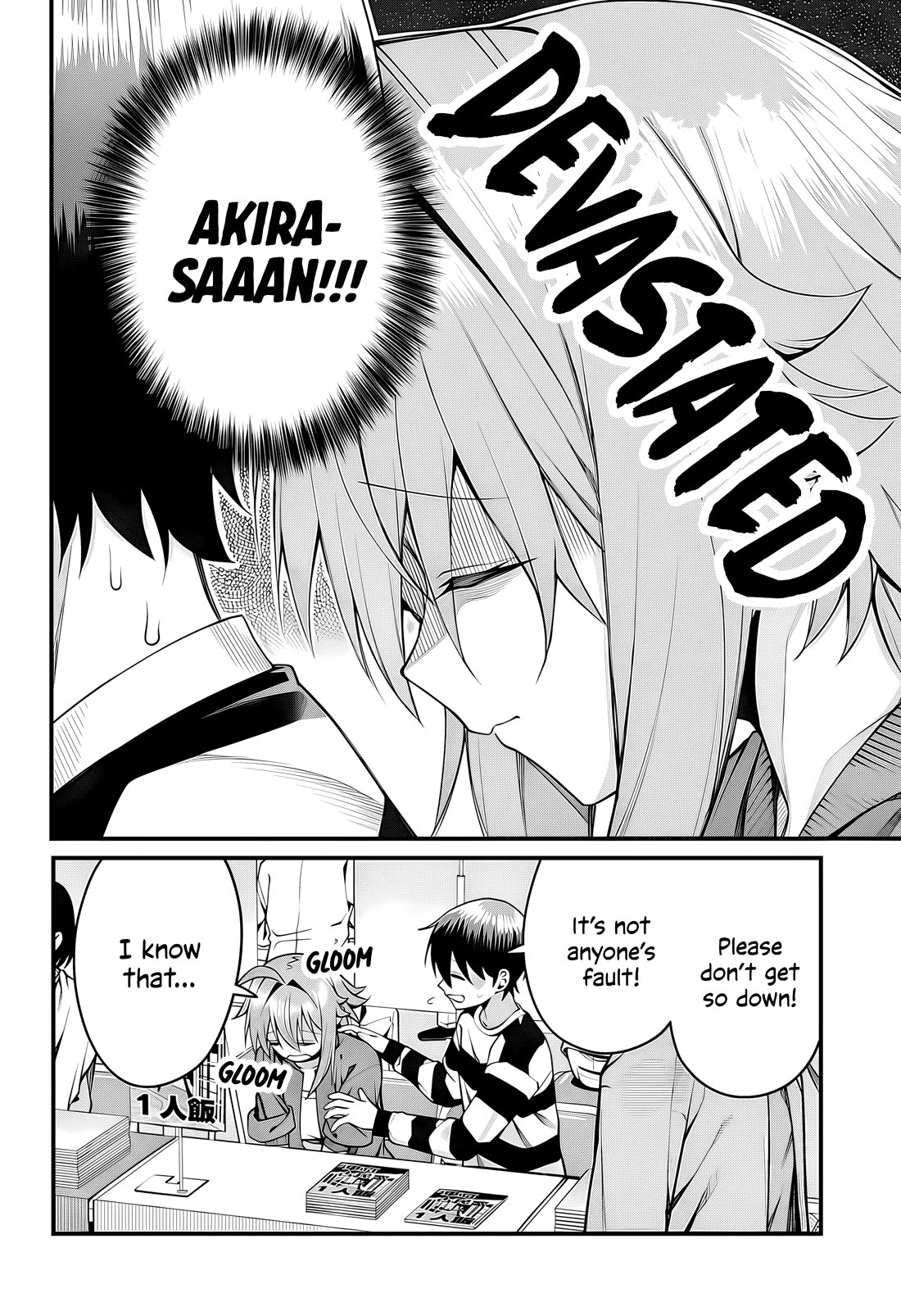 Akanabe-sensei Doesn't Know about Embarrassment chapter 49 page 9