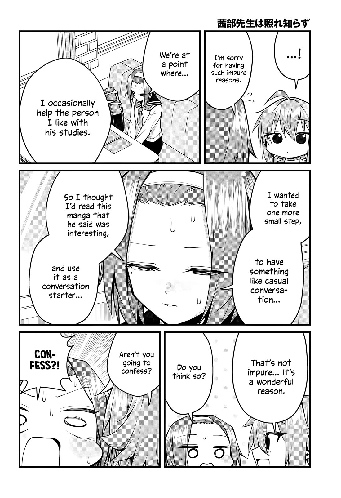 Akanabe-sensei Doesn't Know about Embarrassment chapter 50 page 11