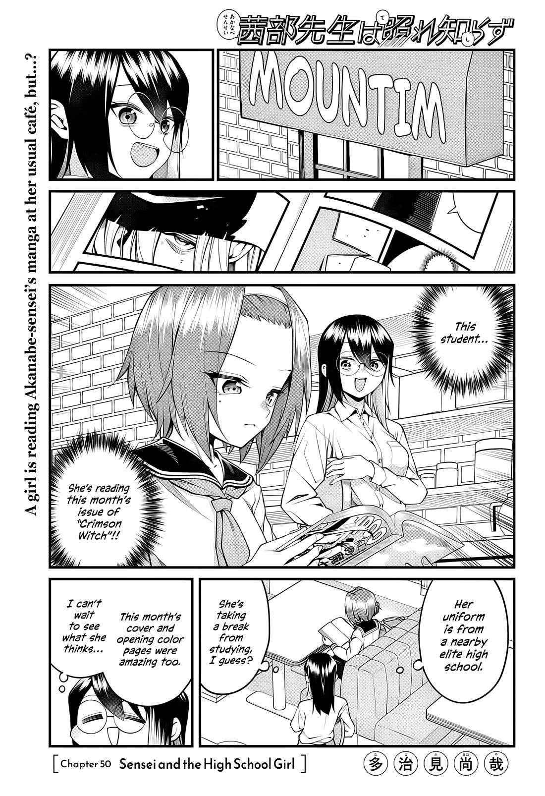 Akanabe-sensei Doesn't Know about Embarrassment chapter 50 page 2