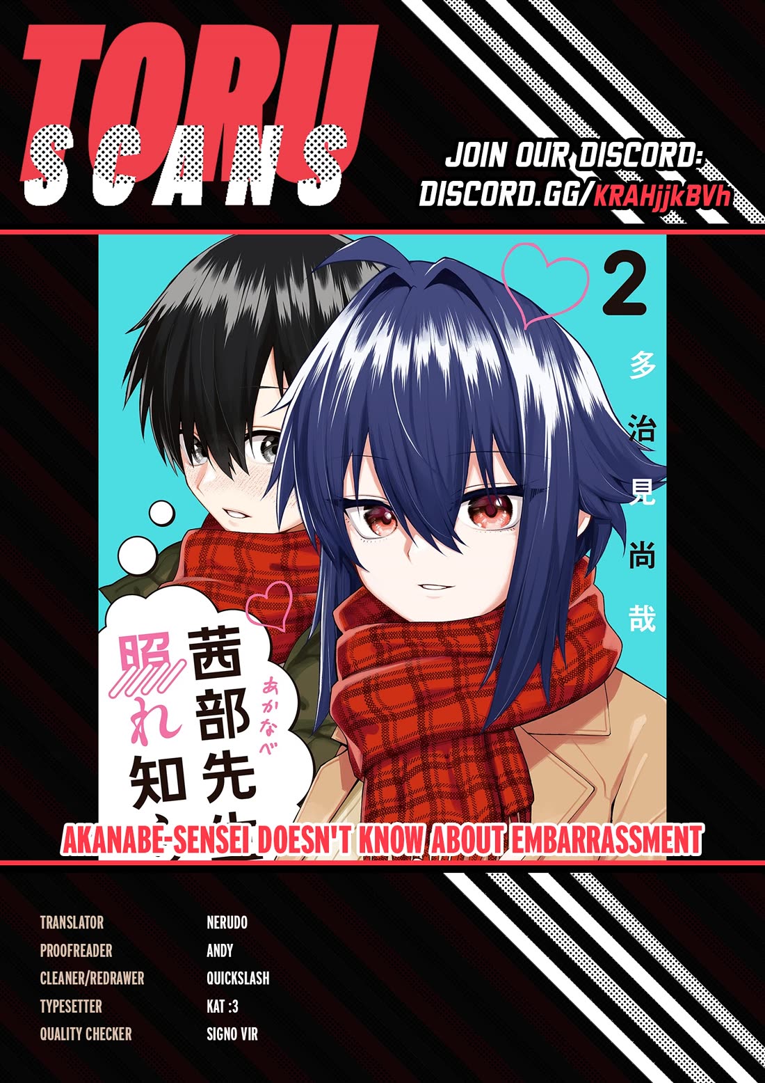 Akanabe-sensei Doesn't Know about Embarrassment chapter 51 page 1