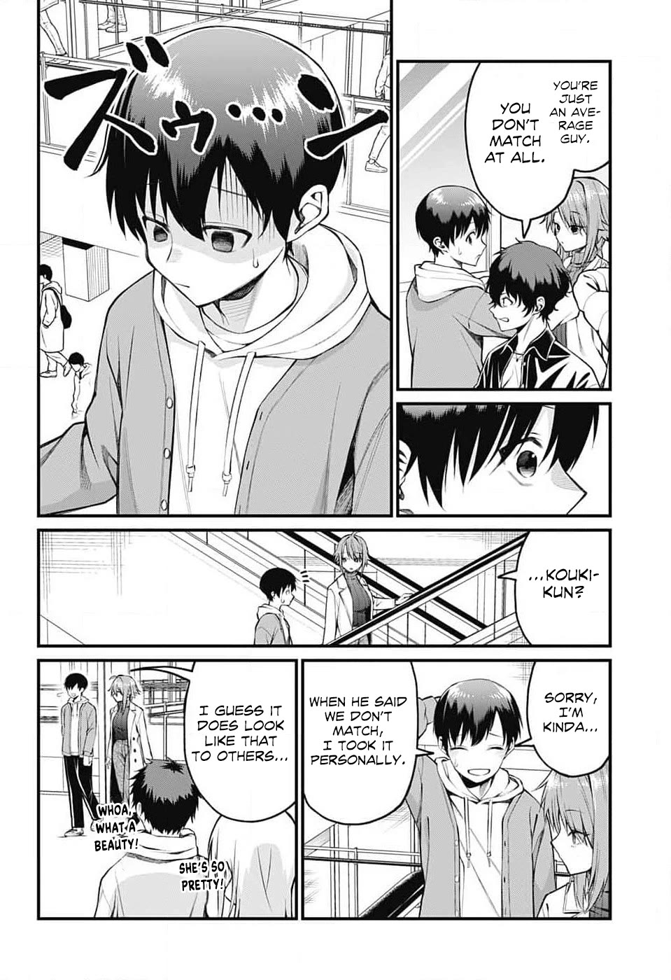 Akanabe-sensei Doesn't Know about Embarrassment chapter 7 page 6