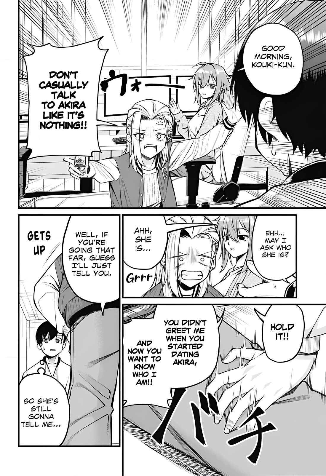 Akanabe-sensei Doesn't Know about Embarrassment chapter 8 page 2