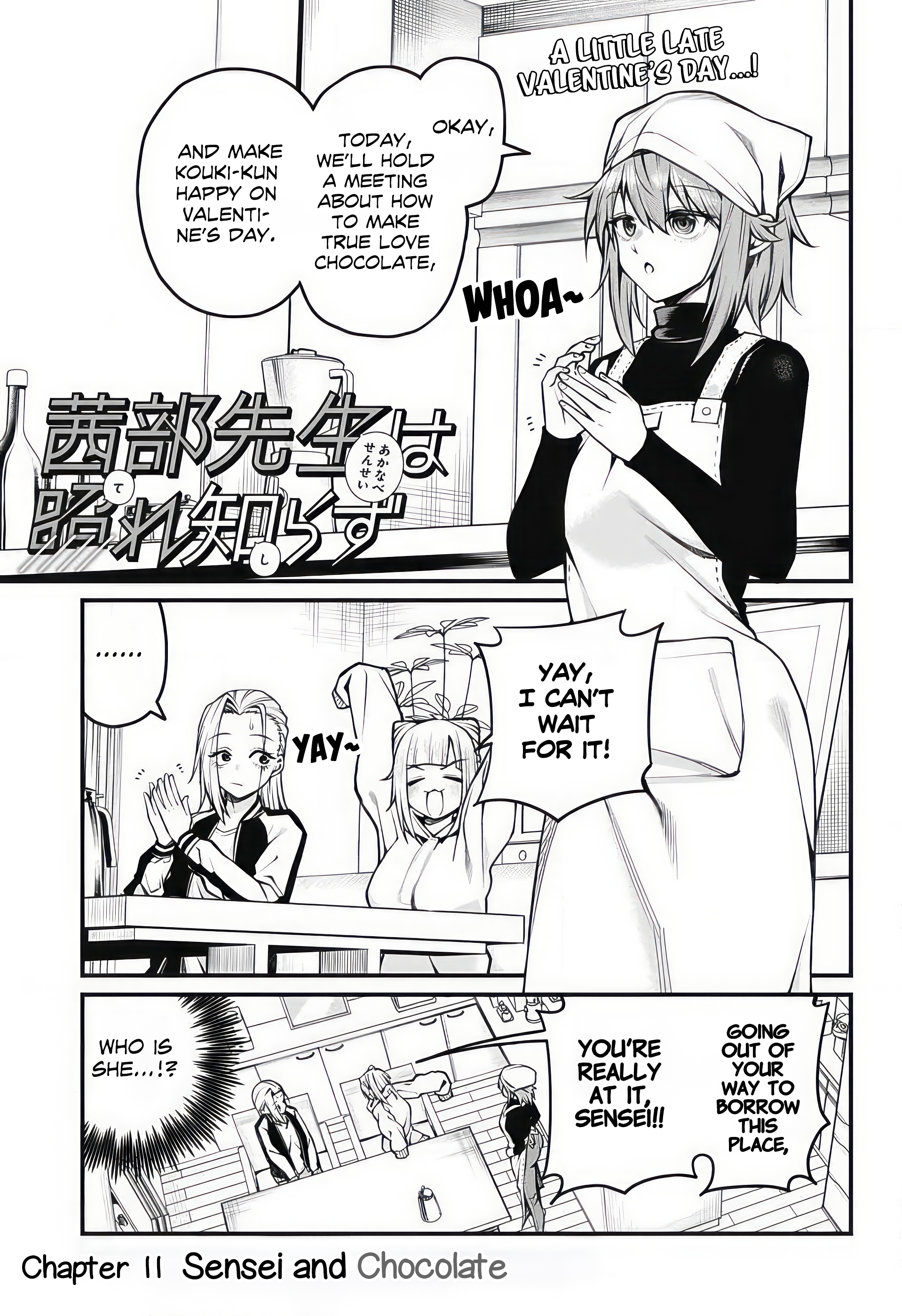 Akanabe-sensei wa Tereshirazu chapter 11 page 1