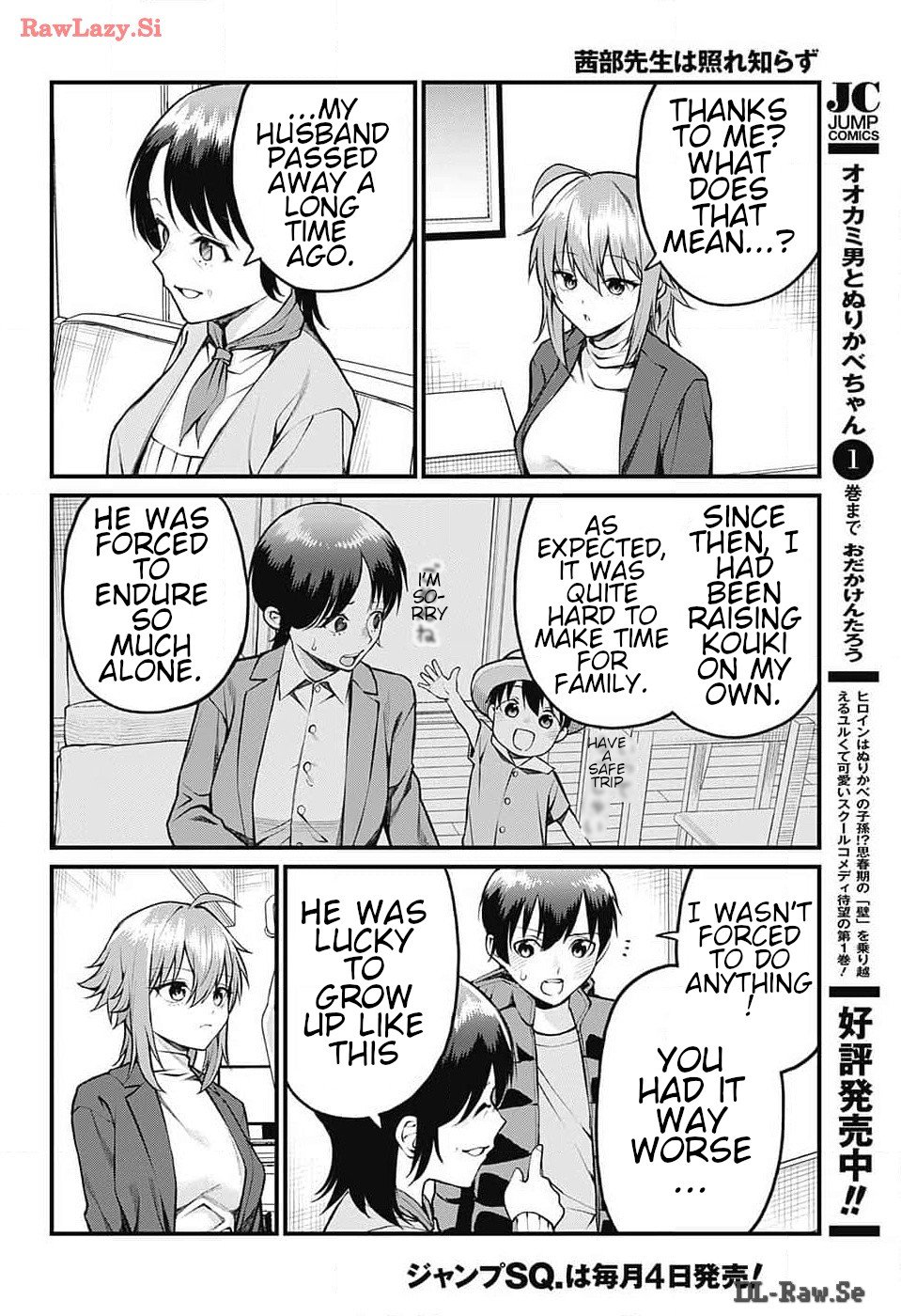 Akanabe-sensei wa Tereshirazu chapter 13 page 7