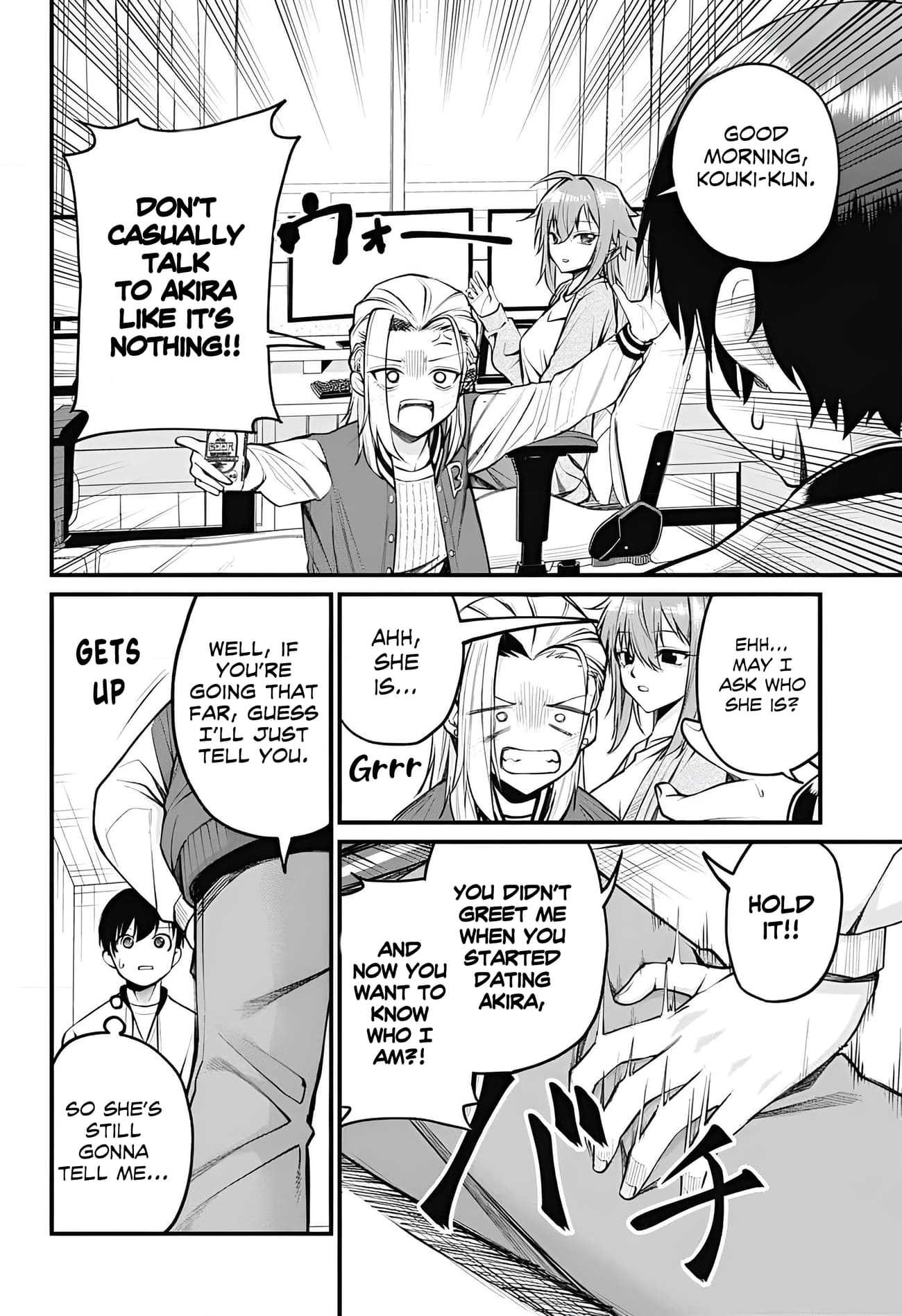 Akanabe-sensei wa Tereshirazu chapter 8 page 2