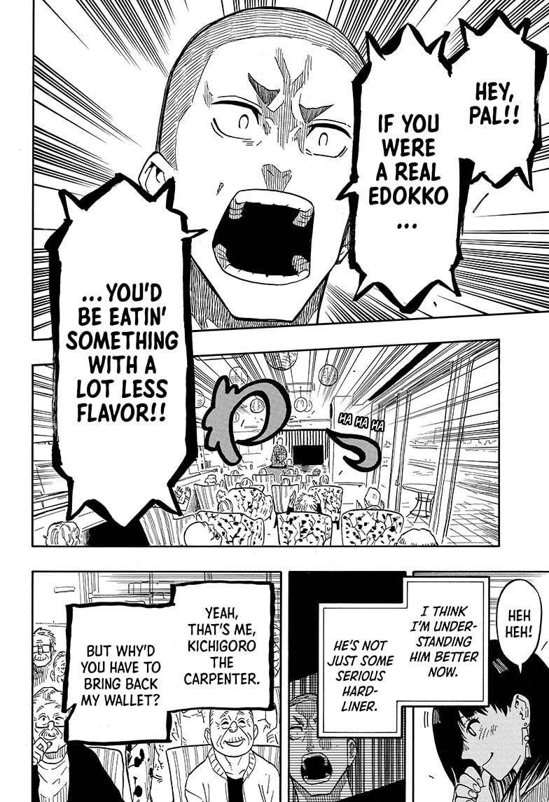 Akane-banashi chapter 10 page 6