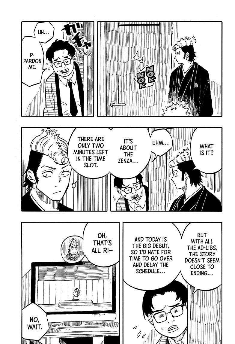 Akane-banashi chapter 100 page 20