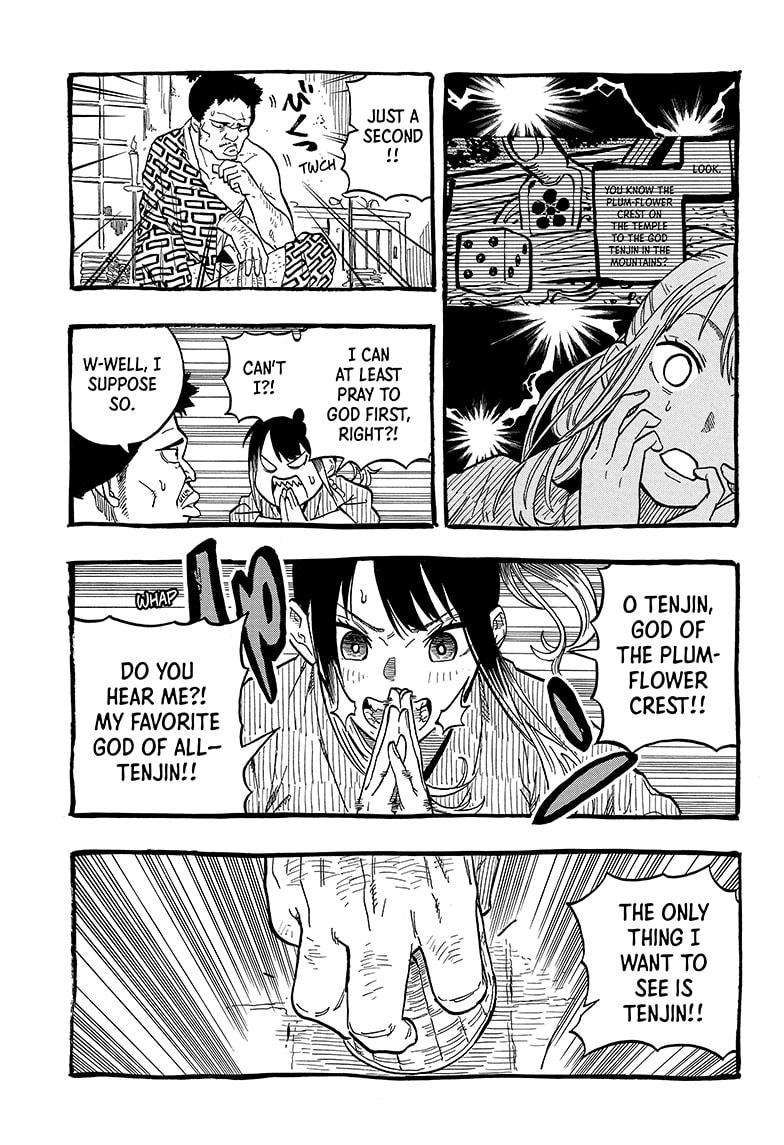 Akane-banashi chapter 101 page 15