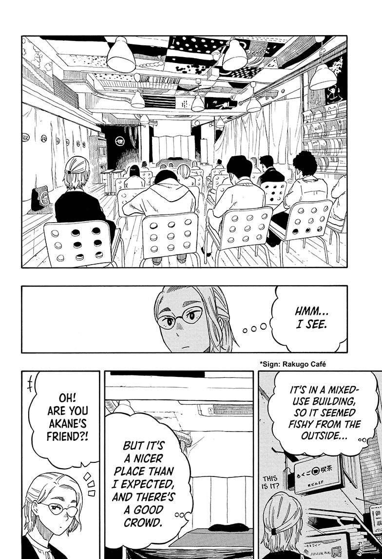 Akane-banashi chapter 11 page 16