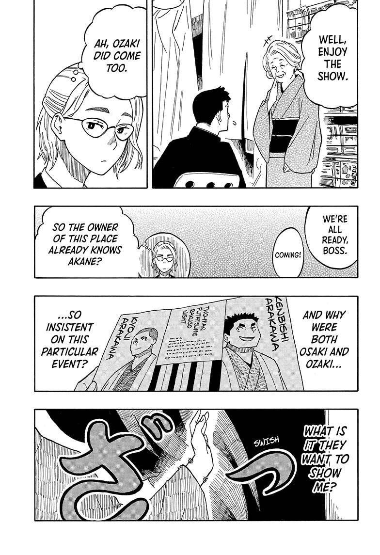 Akane-banashi chapter 11 page 17