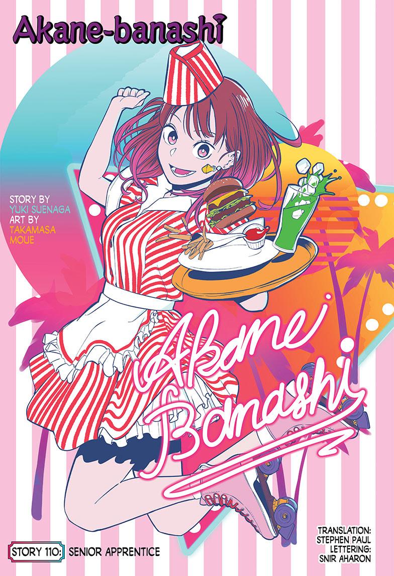 Akane-banashi chapter 110 page 1