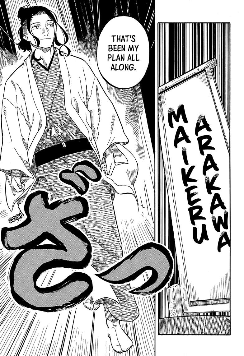 Akane-banashi chapter 110 page 15