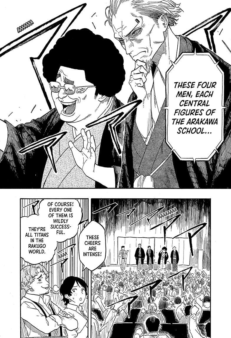 Akane-banashi chapter 110 page 4