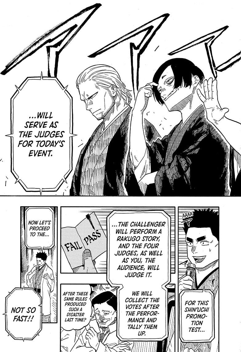 Akane-banashi chapter 110 page 5