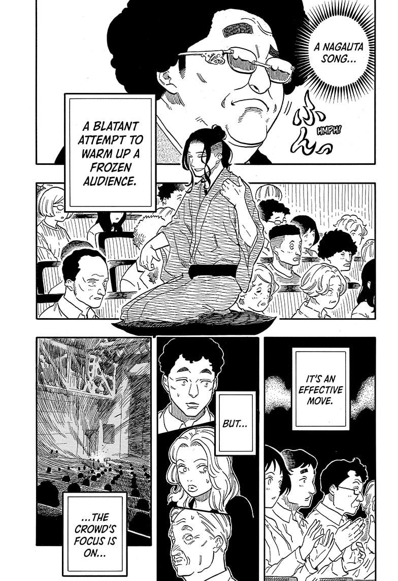 Akane-banashi chapter 111 page 7