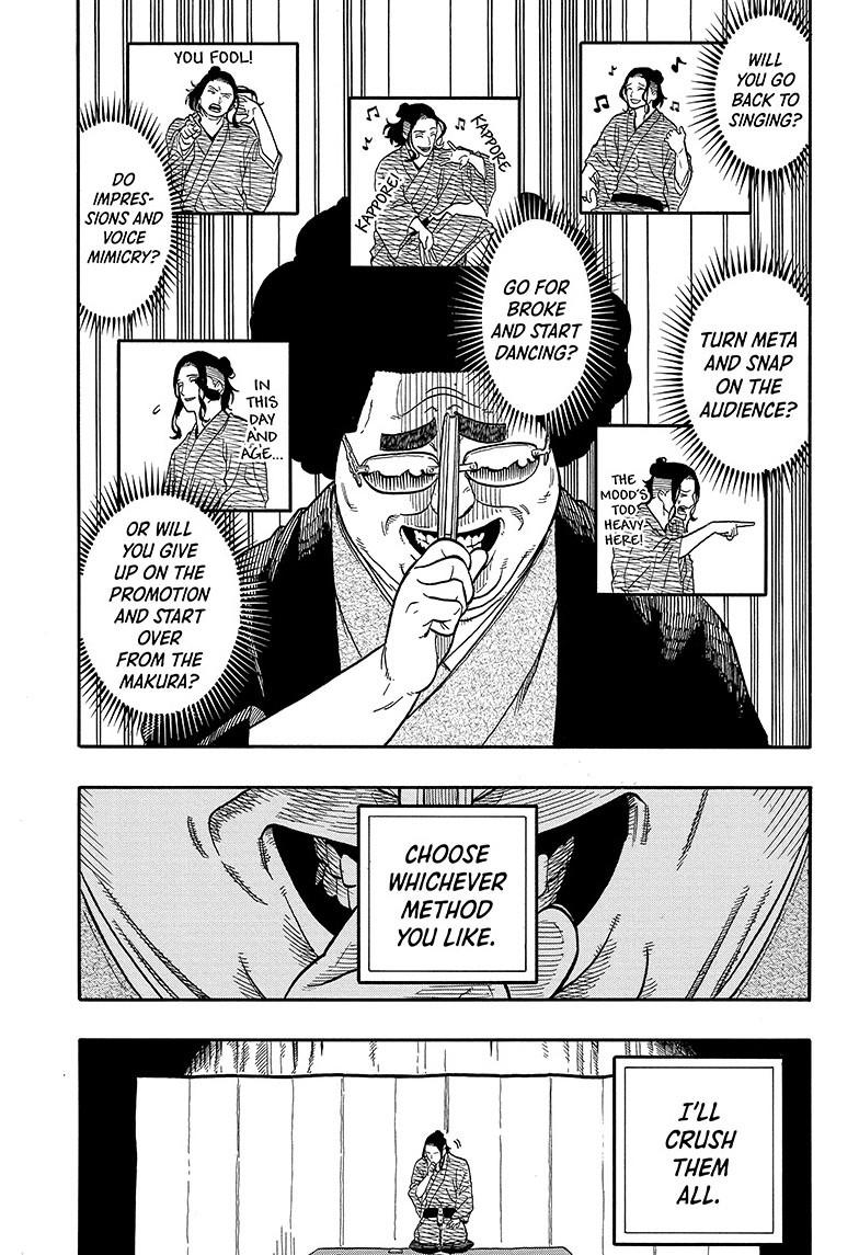 Akane-banashi chapter 112 page 3