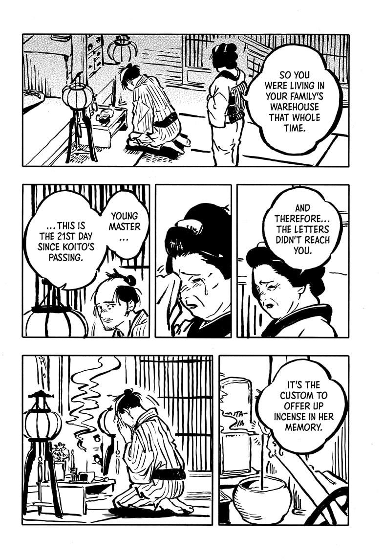 Akane-banashi chapter 115 page 2