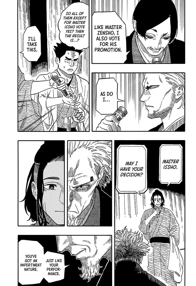 Akane-banashi chapter 116 page 17