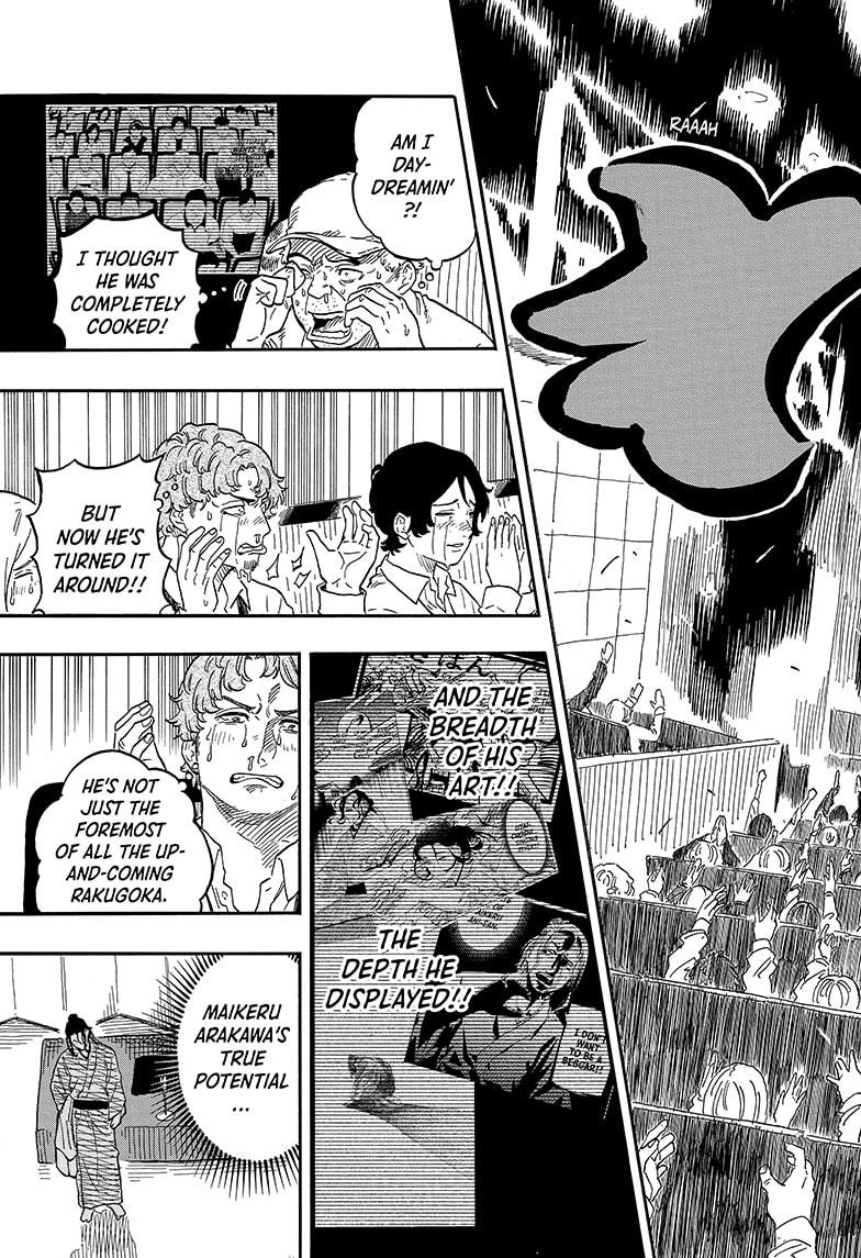 Akane-banashi chapter 116 page 3