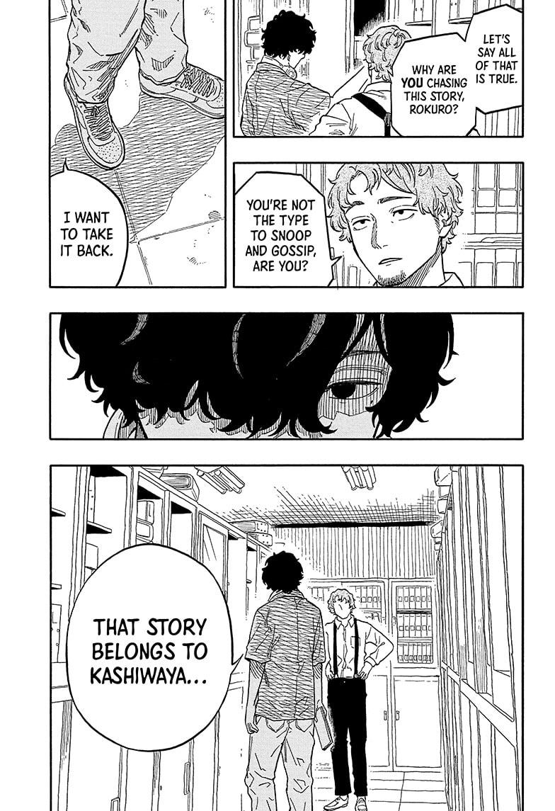 Akane-banashi chapter 118 page 7