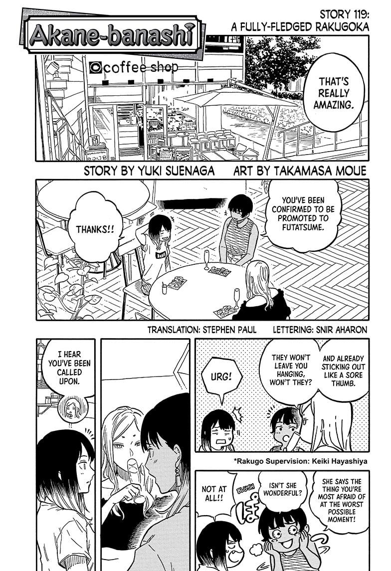 Akane-banashi chapter 119 page 1