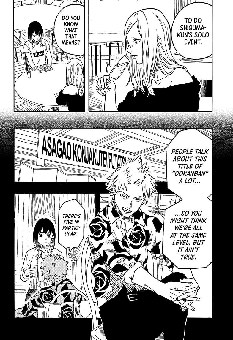 Akane-banashi chapter 119 page 2