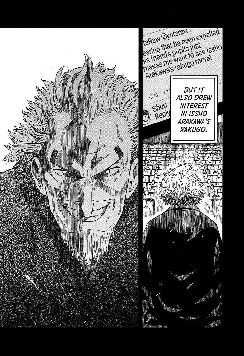 Akane-banashi chapter 12 page 12