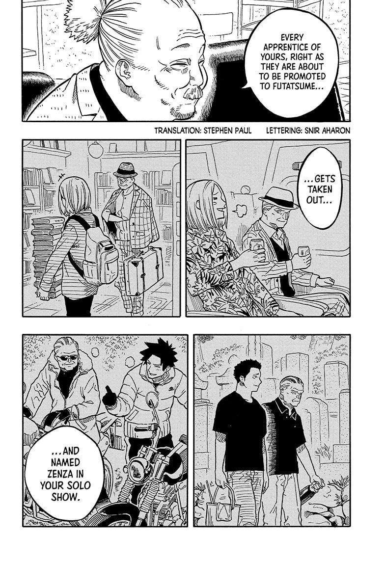 Akane-banashi chapter 121 page 2