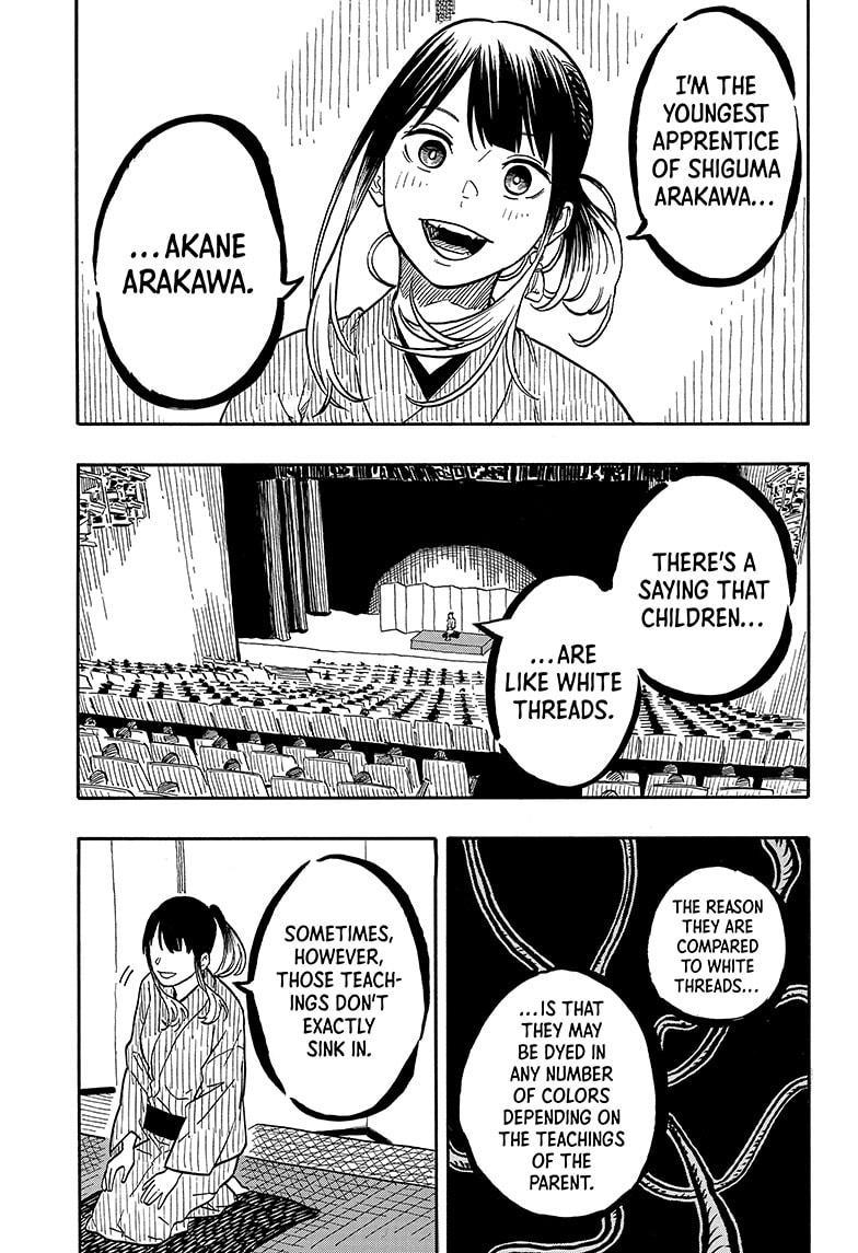 Akane-banashi chapter 121 page 7