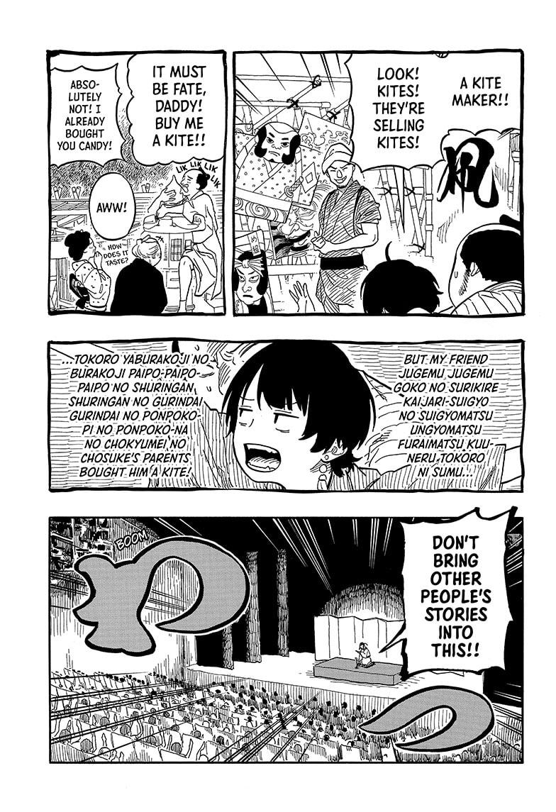 Akane-banashi chapter 122 page 7