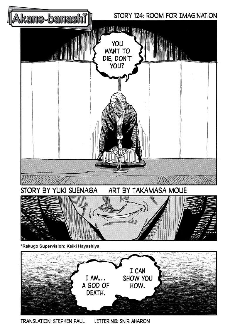 Akane-banashi chapter 124 page 1
