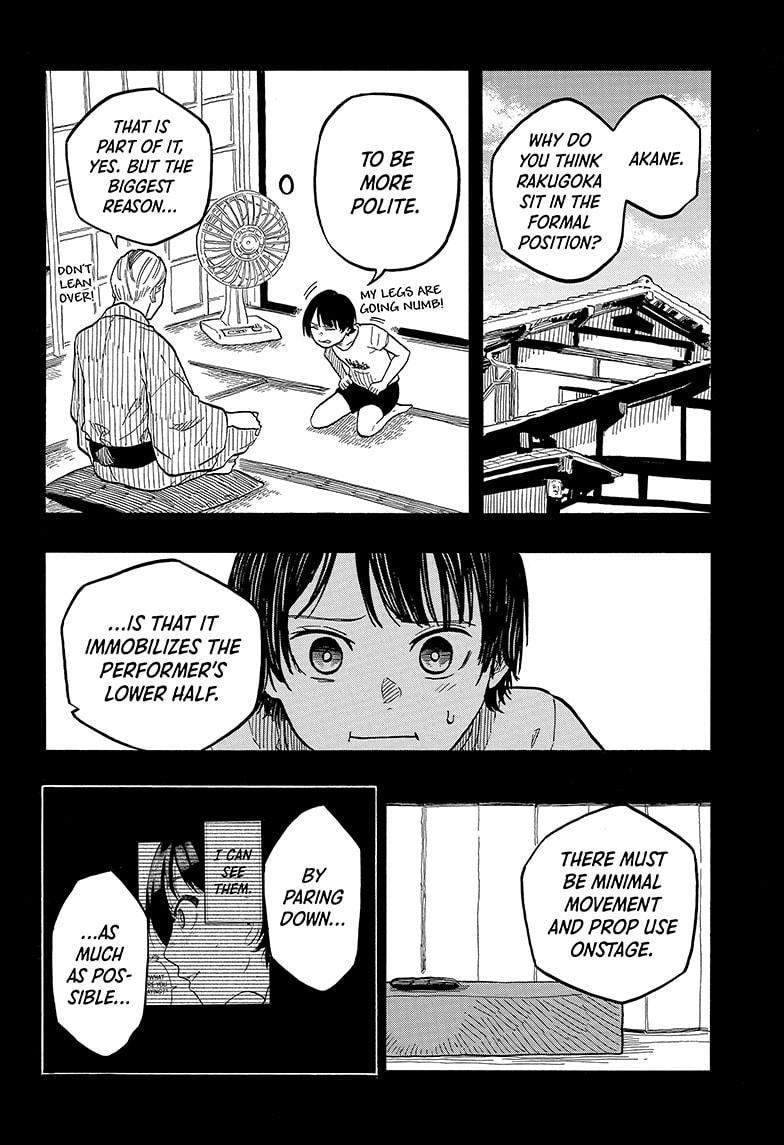 Akane-banashi chapter 124 page 14